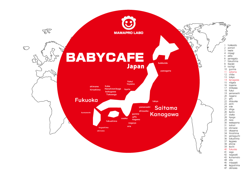 Baby cafe MAP